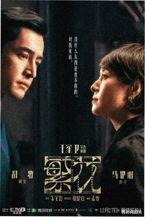 按拍摄时间线观看剧集的操作示意封面